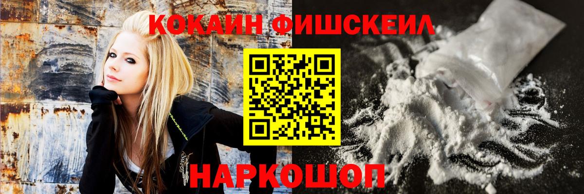 КОКАИН VHQ Сосновый Бор