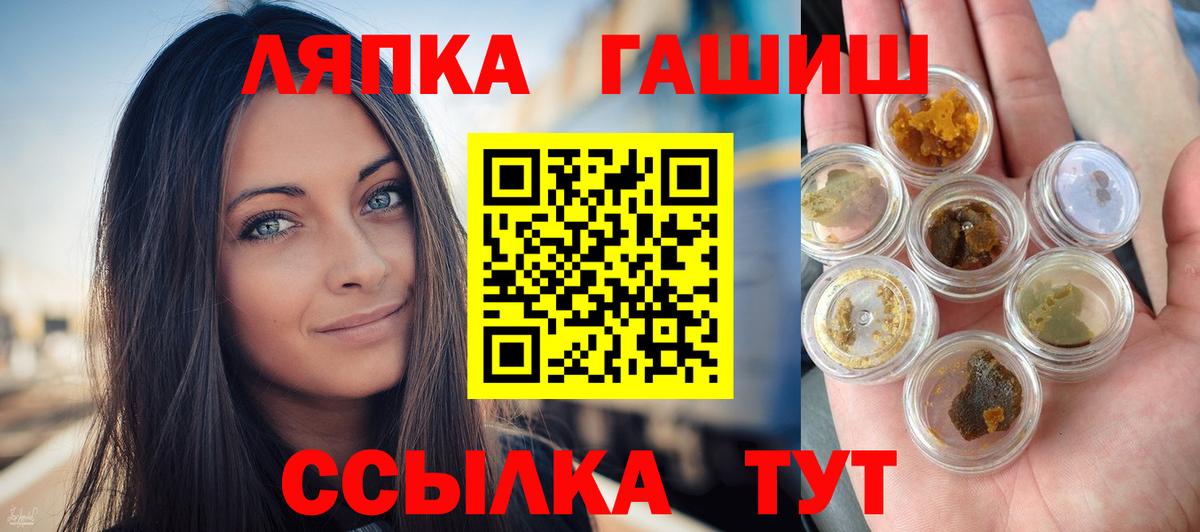 ГАШ Изолятор Сосновый Бор
