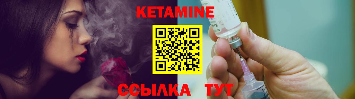 Метамфетамин  Вход с VPN  Продажа наркотиков  Сосновый Бор  Кокаин  Меф кристаллы 