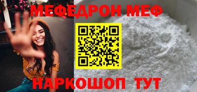 первитин Бузулук