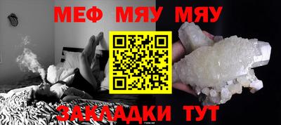 mdma Бугуруслан