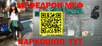 первитин Бузулук