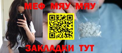 mdma Бугуруслан
