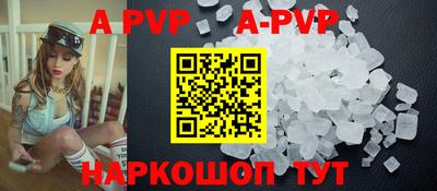 гашишное масло Будённовск