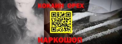 гашишное масло Будённовск