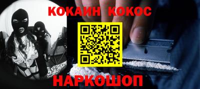 гашишное масло Будённовск