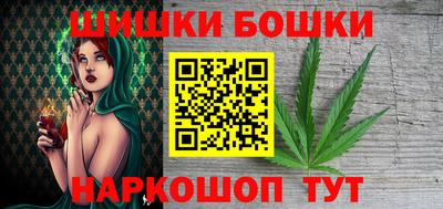 гашишное масло Будённовск