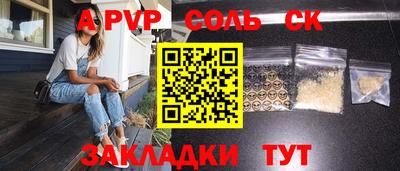 mdma Бугуруслан