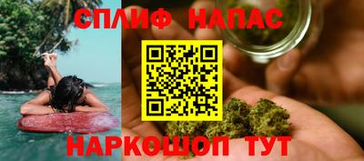 гашишное масло Будённовск