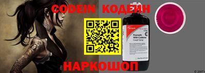гашишное масло Будённовск