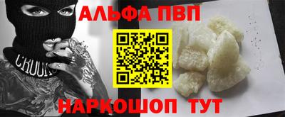 гашишное масло Будённовск