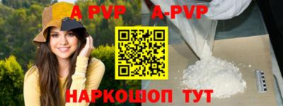 гашишное масло Будённовск
