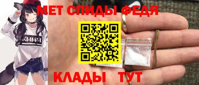 mdma Бугуруслан