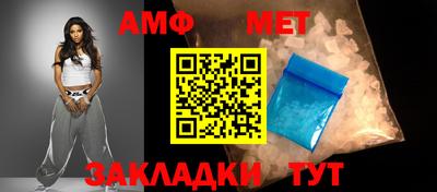 первитин Бузулук