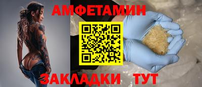 гашишное масло Будённовск