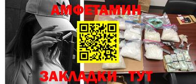 гашишное масло Будённовск