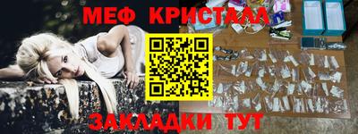 первитин Бузулук