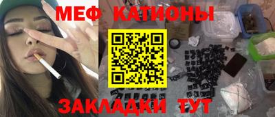 mdma Бугуруслан
