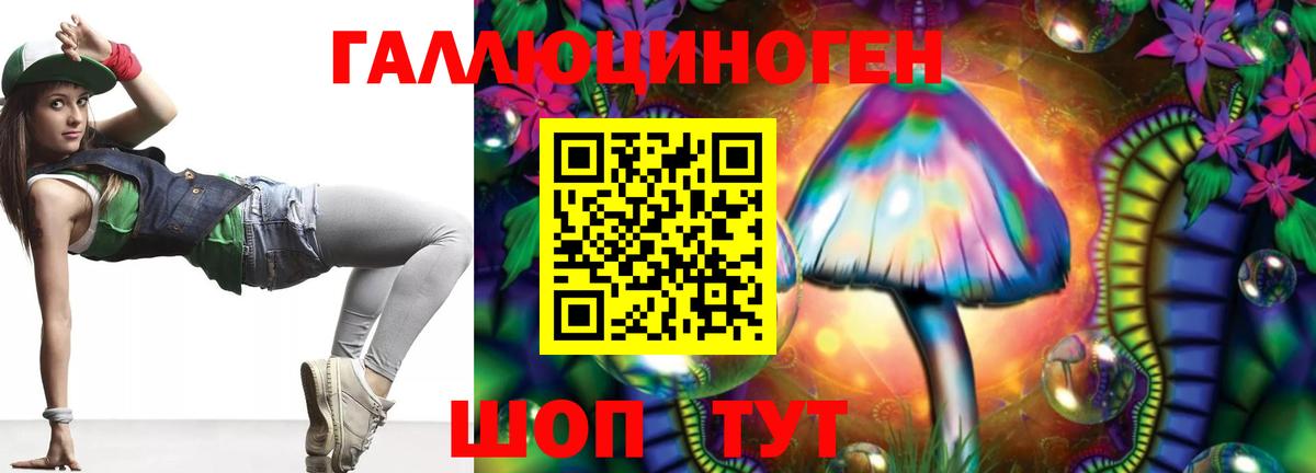 КОКАИН Сосновый Бор